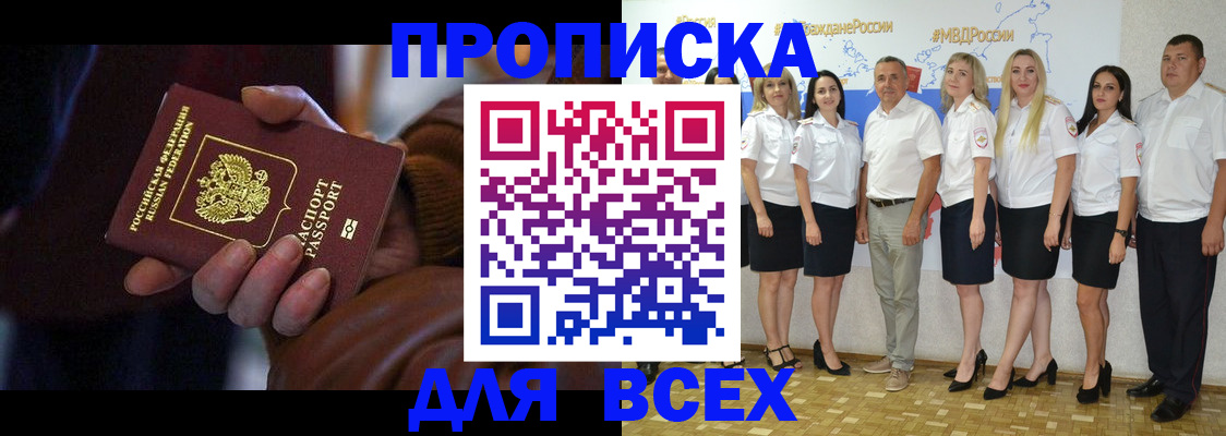 регистрация для школы в Обояни